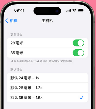 阜新苹果15Pro维修店分享苹果iPhone15Pro拍摄技巧 