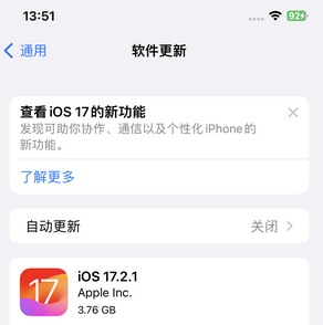 阜新苹果15维修站分享如何更新iPhone15的Safari浏览器 