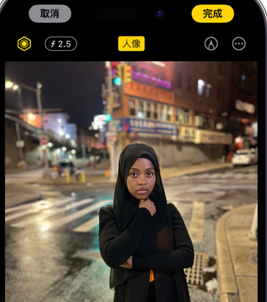阜新苹果15服务店分享如何在iPhone15系列机型拍摄照片中添加人像效果 