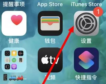 阜新苹果维修服务iPhone如何把safari浏览器换成chrome浏览器 