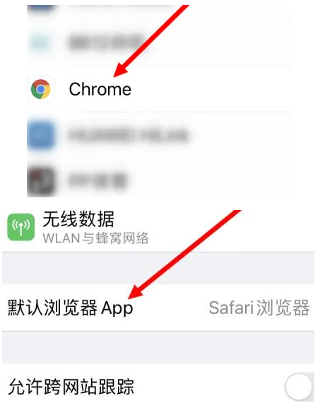 阜新阜新苹果维修服务iPhone如何把safari浏览器换成chrome浏览器